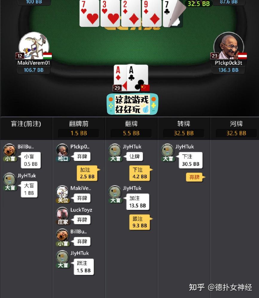 hhpoker官方正版下载